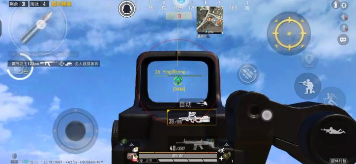 和平精英免费科技软件v3.0免费版 - 高适配无封号